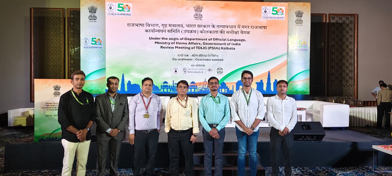 नरकास बैठक 2025